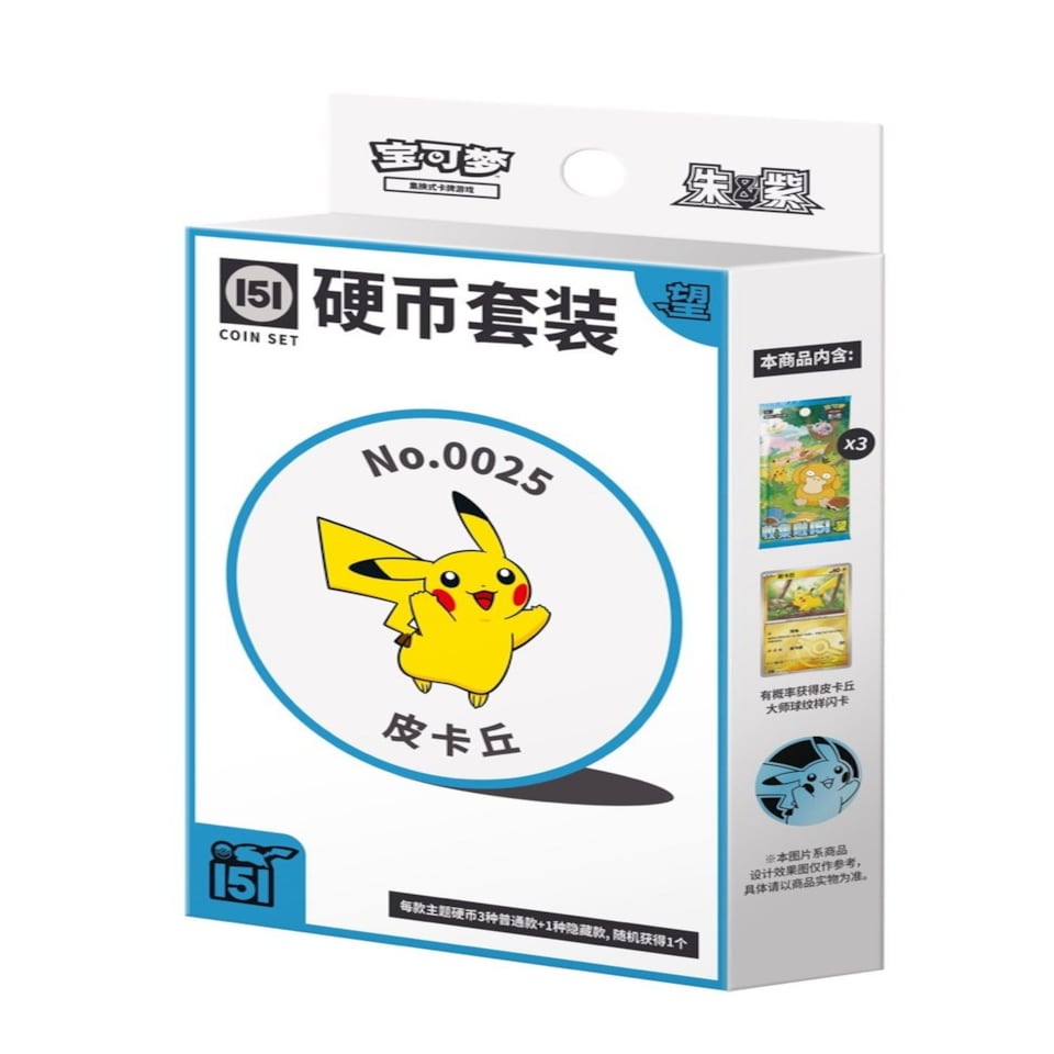 Pokemon Collect 151 Hope Coin Set S-Chinese Pokemon