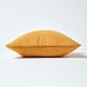 image 2 of Homescapes Cotton Plain Mustard Yellow Cushion Cover - 60 x 60 cm | Yellow | 60 x 60 cm | 1