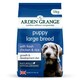 image 7 of Arden Grange Large Breed Puppy/Junior Food With Fresh Chicken and Rice - 2 x 12kg