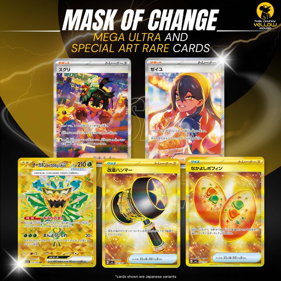 image 1 of Pokemon Cards Twilight Masquerade, Korean Mask of Change - Booster Bundle including 5 Pokemon Booster Packs - TCYM Product