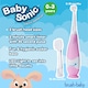image 3 of Brush Baby BabySonicÂ® Pink Electric Toothbrush for Toddlers