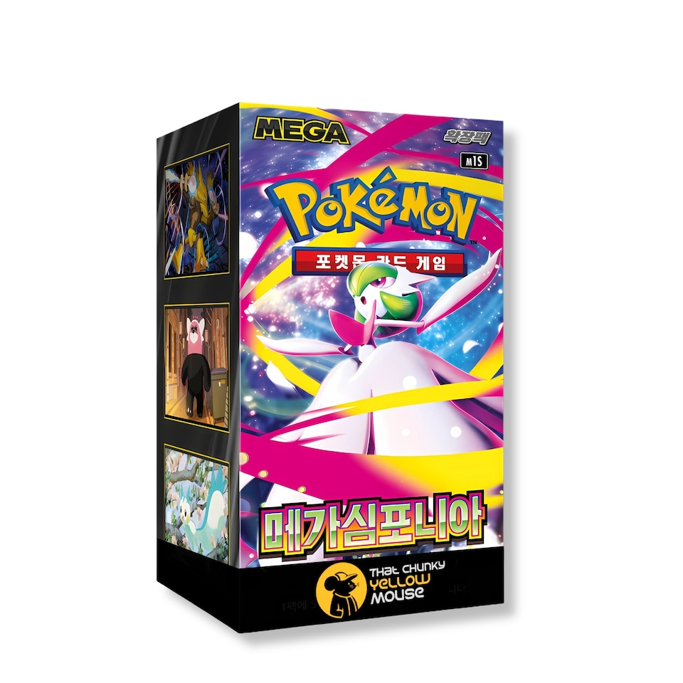 Pokemon Cards Mega Symphonia Booster Box x 30 Pokemon Packs Korean Mega Evolutions - TCYM Import - Tesco Groceries Pokemon Cards Mega Symphonia Booster Box x 30 Pokemon Packs Korean Mega Evolutions - TCYM Import - Tesco Groceries