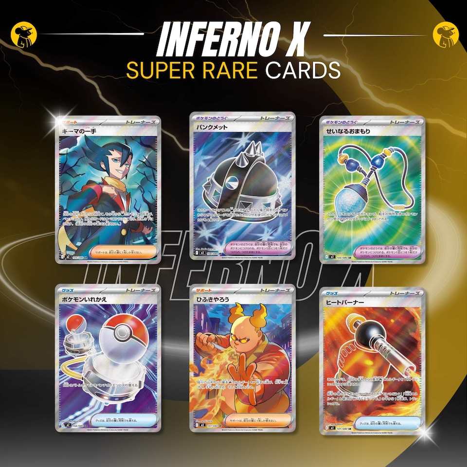 image 1 of Pokemon Inferno X - TCYM Imported Korean Phantasmal Flames Booster Pack