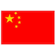 image 4 of China Flag 5ft X 3ft