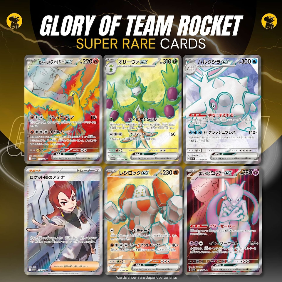 image 1 of Pokemon Cards Glory of Team Rocket Booster Bundle x 5 Pokemon Packs Korean Destined Rivals - TCYM Import