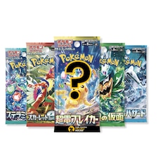 Japanese Assorted Pokemon Booster Packs Gift Bundle - 5 Sealed Packs