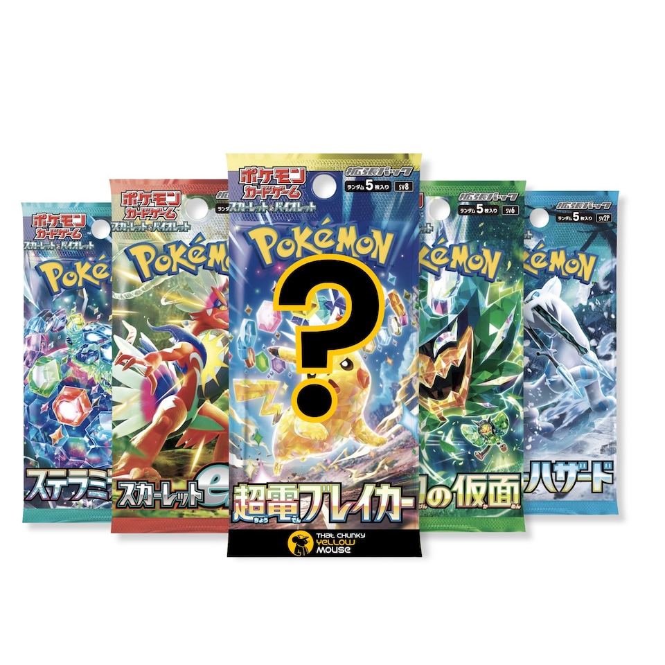 image 1 of Japanese Assorted Pokemon Booster Packs Gift Bundle - 5 Sealed Packs