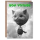 image 1 of Farewell Surreal Lover Air Balloon Travel Art Card