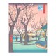 image 3 of Utagawa Hiroshige Framed Wall Art Print Plum Garden At Kamata Home Décor