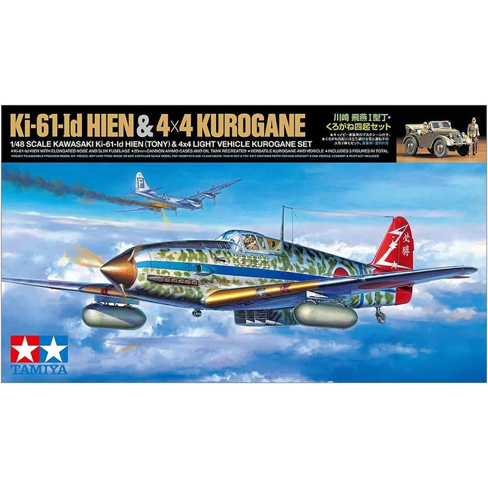 image 1 of Tamiya 1:48 Ki-61-Id Hien & 4X4 Kurogane Model Kit