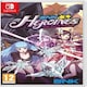 image 1 of SNK: Heroines Tag Team Frenzy Switch