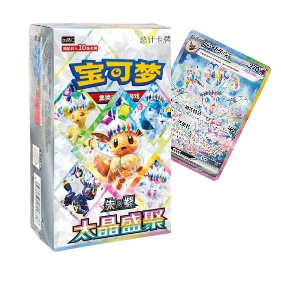 image 1 of Pokemon Cards from Scarlet and Violet Prismatic Evolutions - Chinese Terastal Gathering CSV9.5C Booster Box - TCYM Import