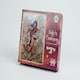 image 5 of Vindicta Pendragon 1000 Piece Jigsaw Puzzle
