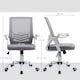 image 3 of Vinsetto Office Chair with Flip-up Armrest, Mid Back Desk Chair with Mesh Back, Lumbar Support, Adjustable Height, Swivel Wheels for Home, Grey