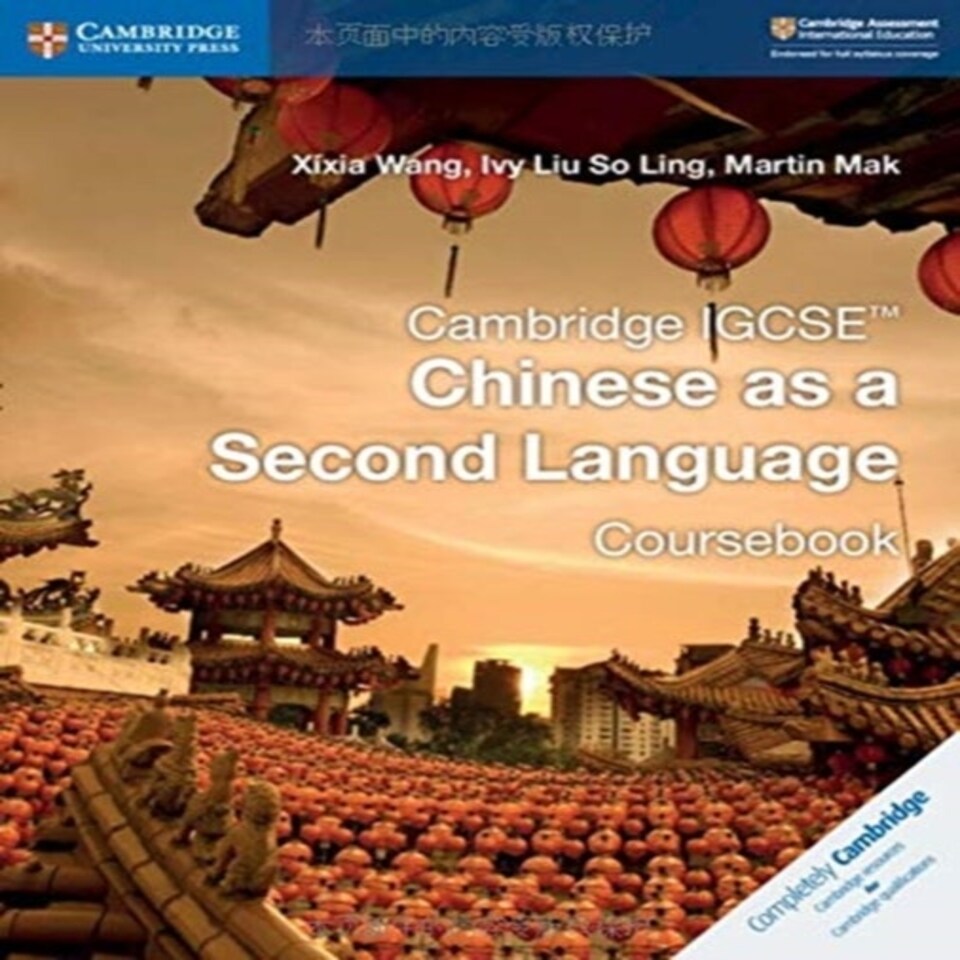 cambridge-igcse-tm-chinese-as-a-second-language-coursebook-tesco