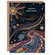 image 1 of Abstract Landscape Psychedelic Folk Woman Her Birthday Card