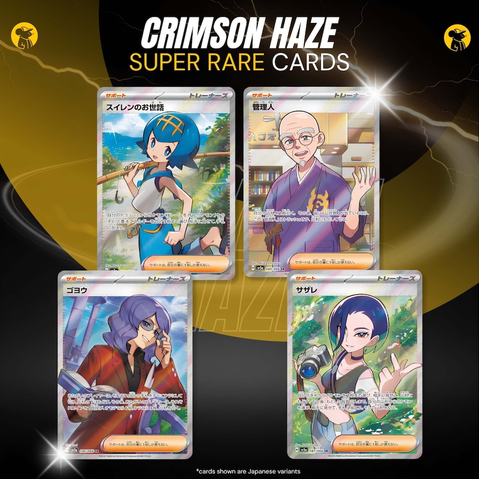 image 1 of Pokemon Cards Twilight Masquerade, Korean Crimson Haze - Booster Box including 30 Pokemon Booster Packs - TCYM Product