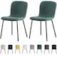 image 1 of Set of 2 Teddy Faux Fur Stitched Design Dining Chairs Green Bella by MCC