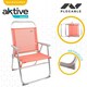 image 4 of Folding Chair Aktive Flamingo Coral 48 x 88 x 50 cm (4 Units) N/A