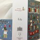 image 4 of BROTHER CUTE TRADITIONAL CHRISTMAS MONEY GIFT PRESENT GREETING CARD