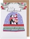 image 1 of Kindred Penguins Design To My Lovely Husband Christmas Card