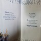 image 2 of To a Special Brother and Sister-In-Law On Your Anniversary Celebrity Style Greeting Card