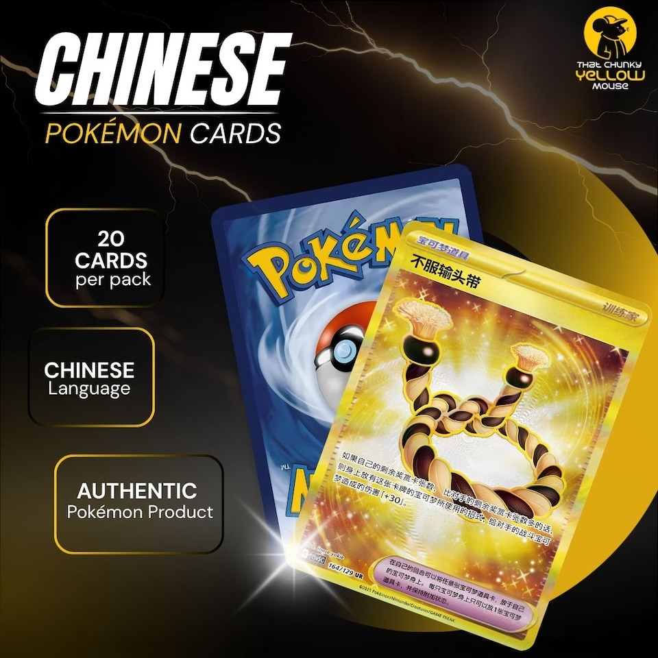 image 1 of Pokemon Cards - Obsidian Flames Chinese Black Crystal Blaze Jumbo Box 6 Packs - TCYM