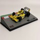 image 1 of Jean Pierre Jabouille Renault RS01 1977 1:43 Scale F1 Collection