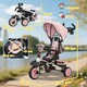 image 7 of AIYAPLAY 6 in 1 Kids Trike, Toddler Tricycle with Parent Handle, Pink
