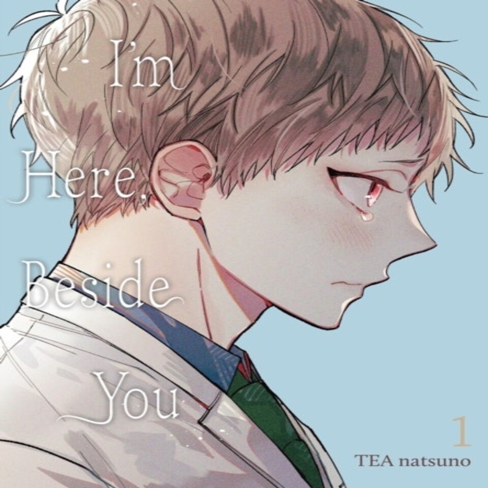 Im Here Beside You Vol 1