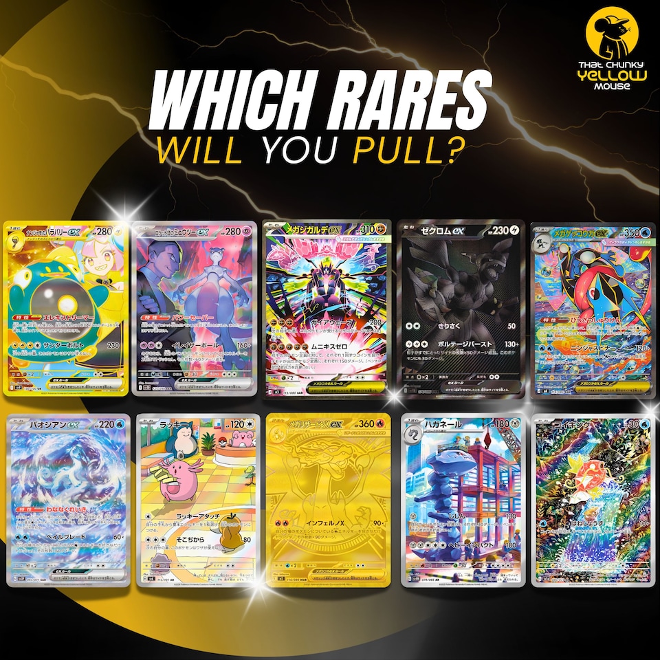 image 1 of Japanese Assorted Pokemon Booster Packs Gift Bundle - 5 Sealed Packs
