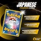 image 4 of Japanese Assorted Pokemon Booster Packs Gift Bundle - 5 Sealed Packs