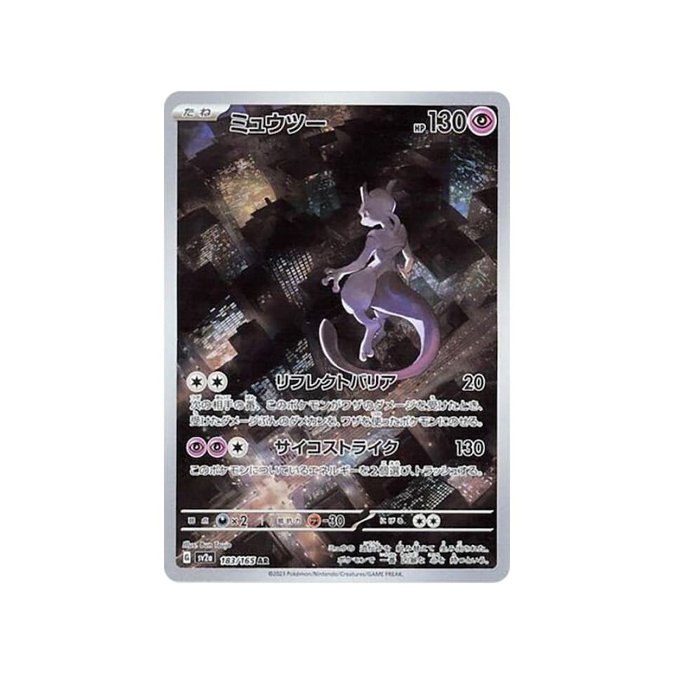 image 1 of Pokemon Korean Art Rare Card - 1 Assorted Rare Card from Random Sets - TCYM