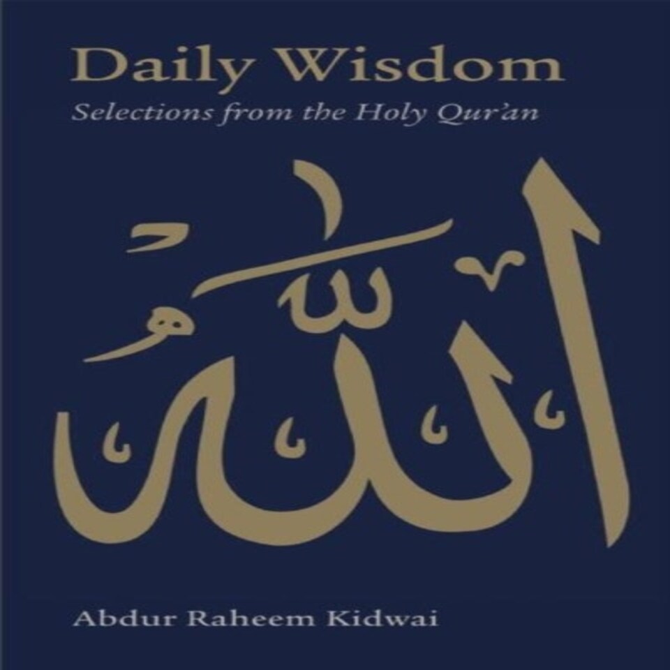 Daily Wisdom Selections From The Quran