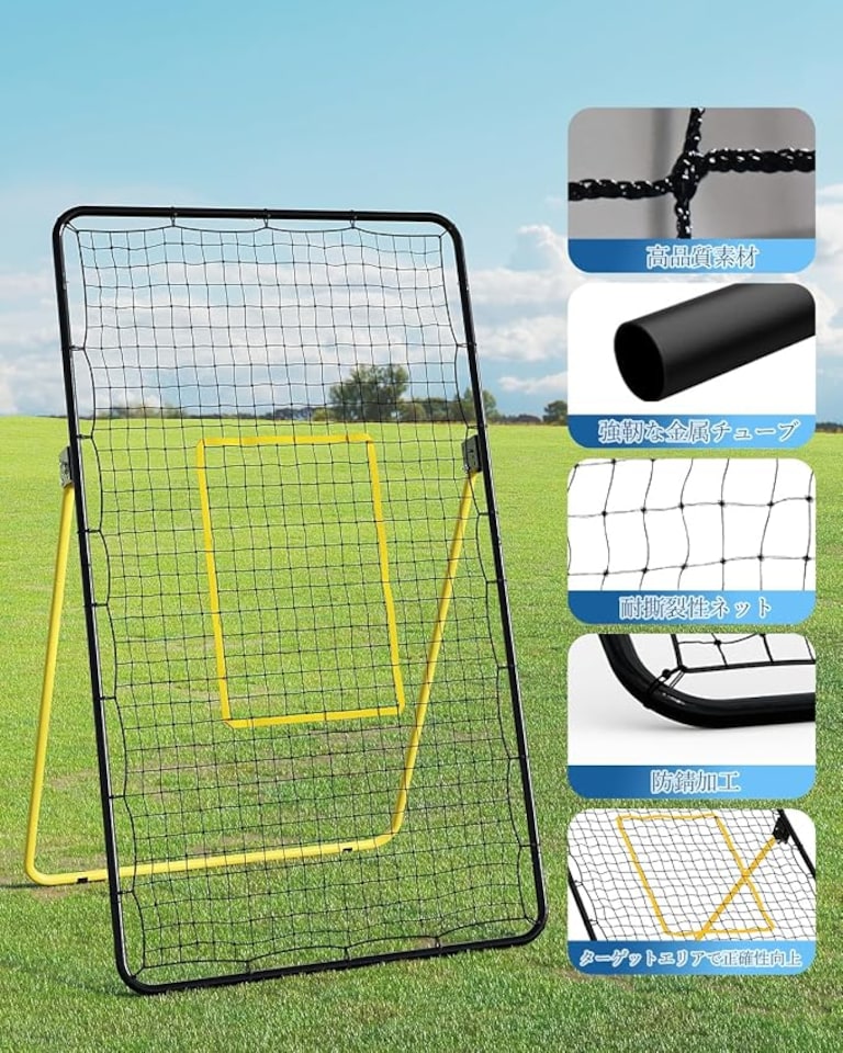 image 1 of London Boutique 122L x 121W cm Adjustable Double-Sided Volleyball Bounce Backer Net, Heavy-Duty Steel Frame