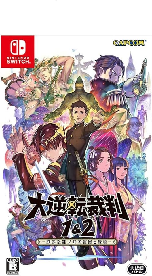 image 1 of The Great Ace Attorney Chronicles (ASIAN IMPORT) Nintendo Switch