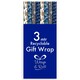 image 2 of Pack of 4 3m Male Design Gift Wrap Rolls