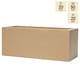 image 2 of Primrose Garden Fibrecotta Sand Beige Trough Rectangular Planter Small 50cm