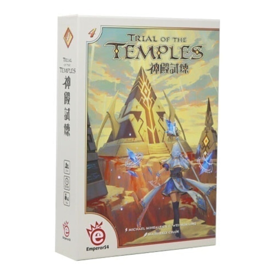 image 1 of Trial of the Temples