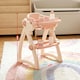 image 4 of BiBi Doll Baby Doll High Chair Feeding Set Nursery Toy Peach Cream Role Play Accessories