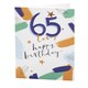 image 5 of 65th Birthday Card - Pattern