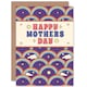 image 1 of Mothers Day Card Rainbow Pattern Mum Card