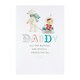 image 10 of Daddy at Christmas, Christmas Greetings Card