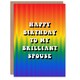 image 1 of My Brilliant Spouse Trippy Psychedelic Pride Birthday Card