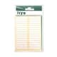 image 4 of Pack of 210 White 5x35mm Rectangular Labels
