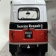 image 3 of Renault R4 F4 Renault Vehicule Industriel 1988 1:18 Scale Solido 1802206