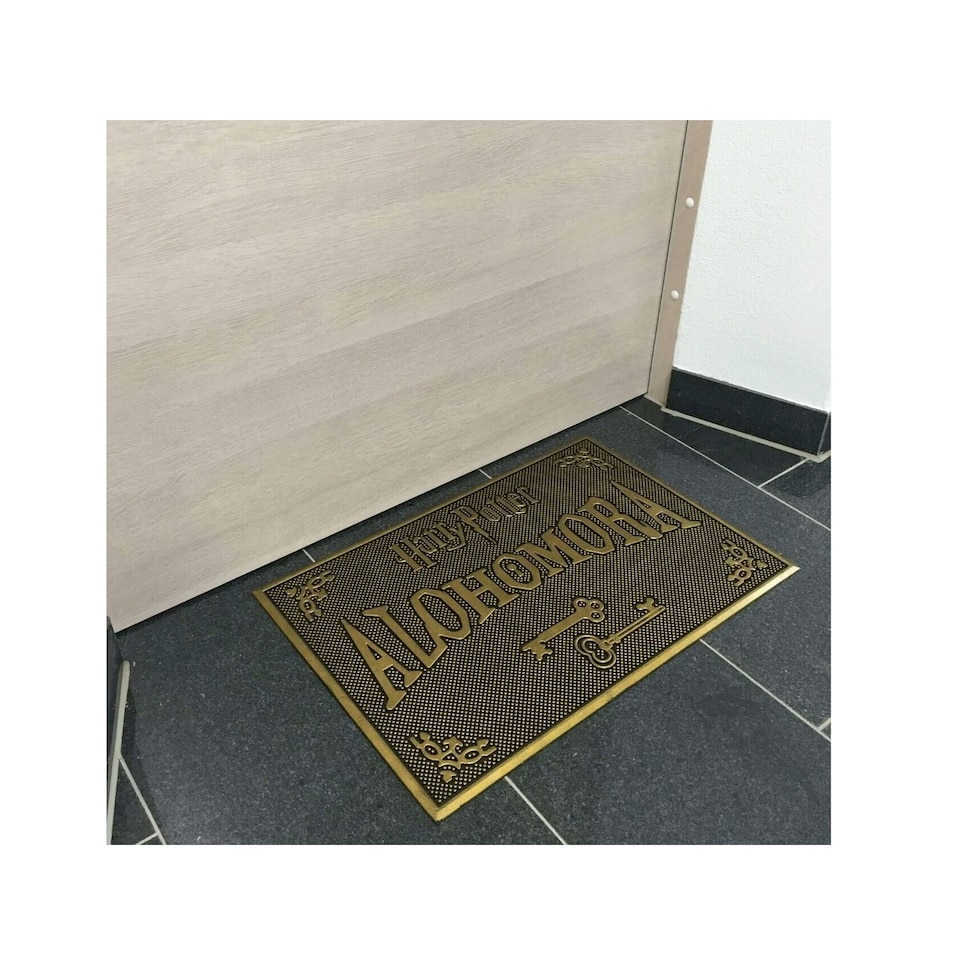 image 1 of Harry Potter Alohomora Doormat Rubber