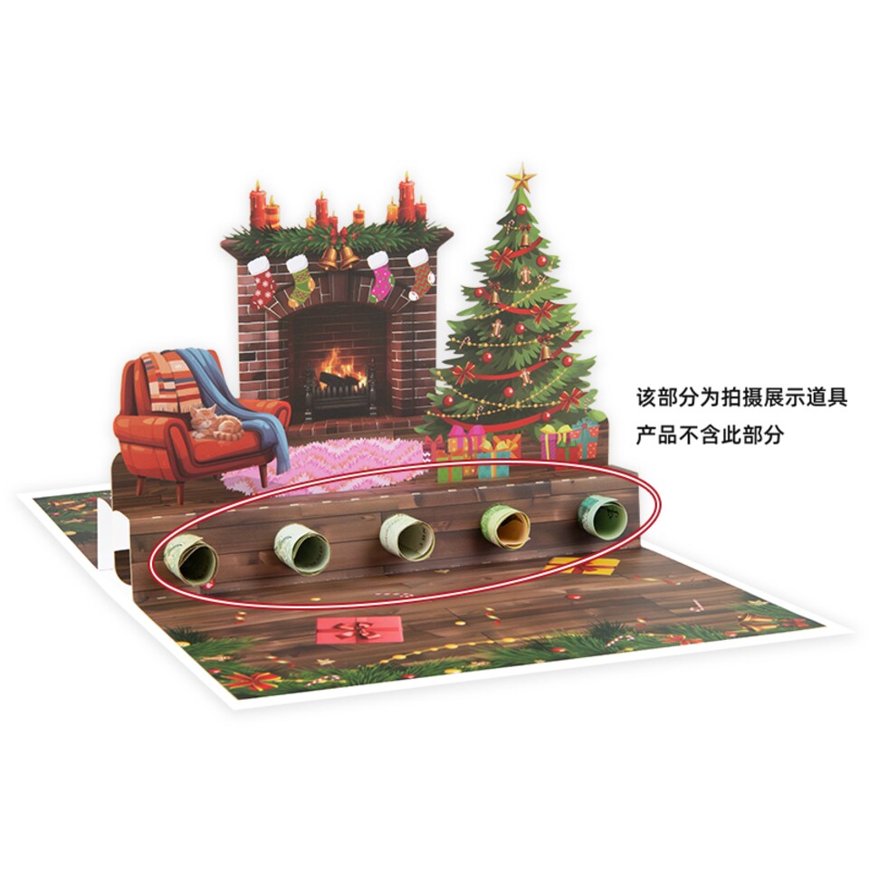 image 1 of Fireside Cheer 3D Pop Up Christmas Money Gift Card