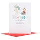 image 8 of Daddy at Christmas, Christmas Greetings Card