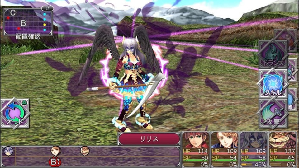 image 1 of Kemco RPG Selection Vol.2 (ASIAN IMPORT) PS5